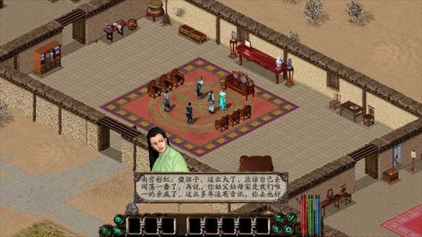 新剑侠情缘手游截图3