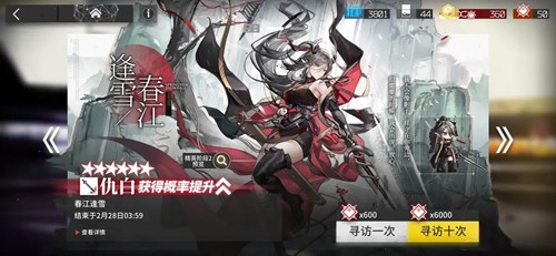 明日方舟仇白值得练吗 仇白强吗