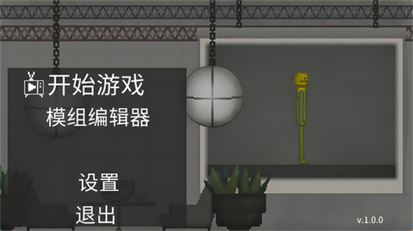 甜瓜游乐世界手机版截图2