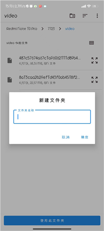 ONScripter-Jh截图1
