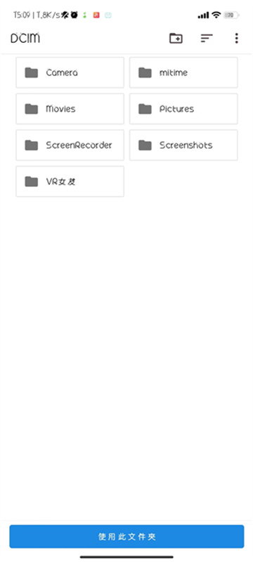 ONScripter-Jh截图4