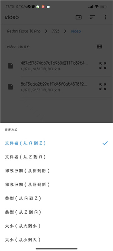 ONScripter-Jh截图2