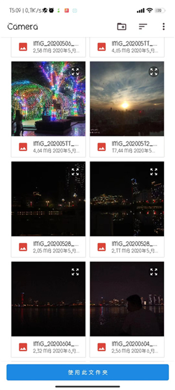 ONScripter-Jh截图3