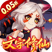 乱世龙魂