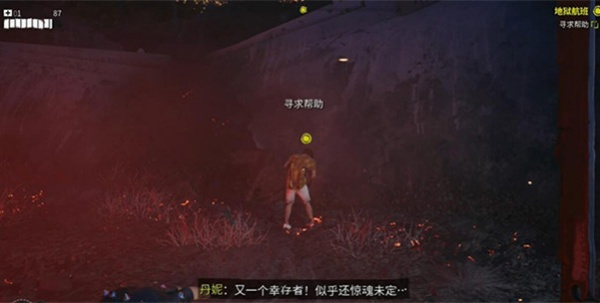 死亡岛2手机版截图1