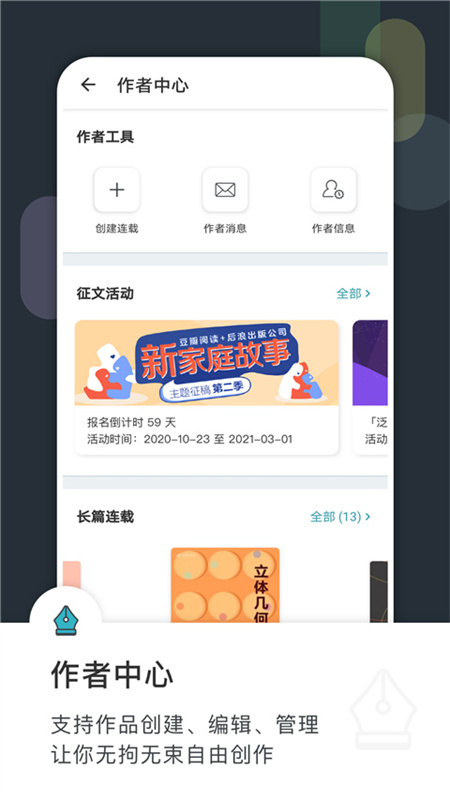 豆瓣读书截图3