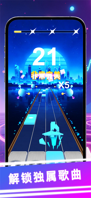 琴键射击截图3
