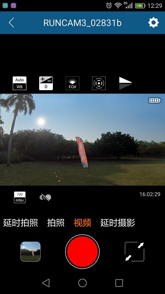 runcam软件截图1
