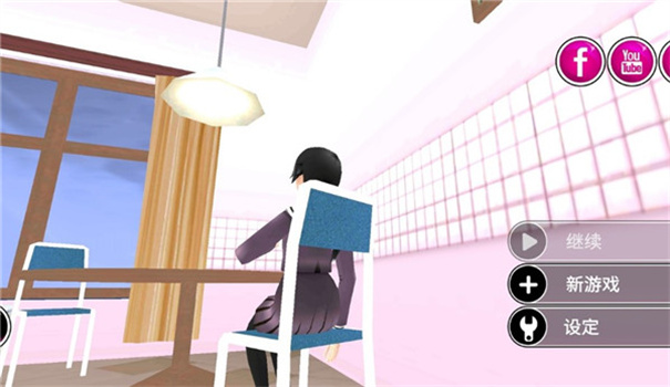 YandereSchool截图1