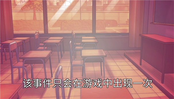 YandereSchool截图2