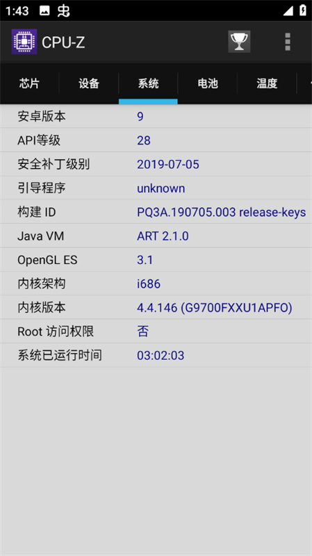 cpuz截图4