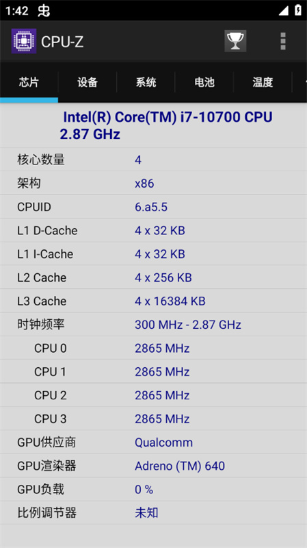 cpuz截图2