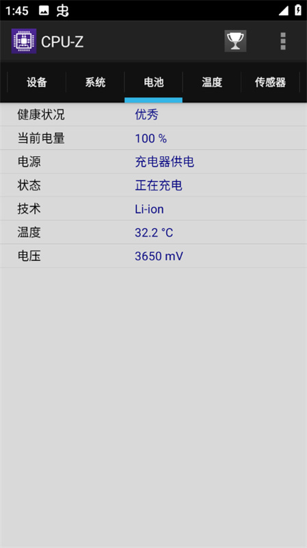 cpuz截图1