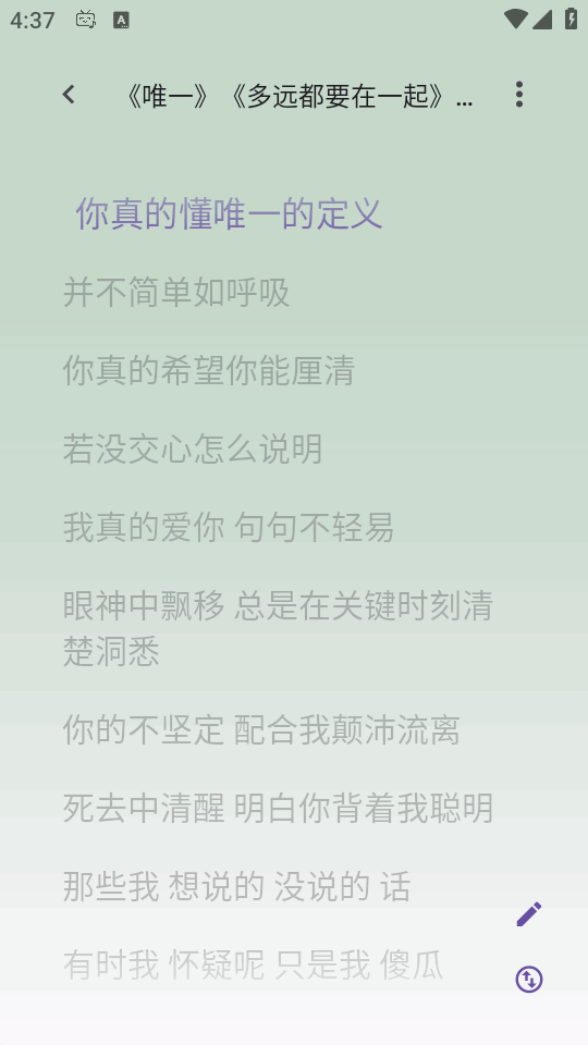 BBPlayer截图4