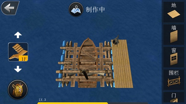 创造我的世界中文版截图1