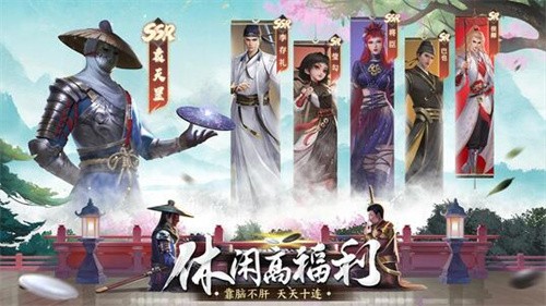 新不良人b服截图1
