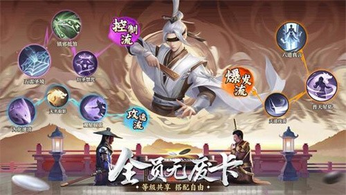 新不良人b服截图2