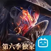 新不良人b服