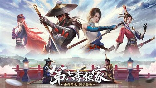 新不良人b服截图3
