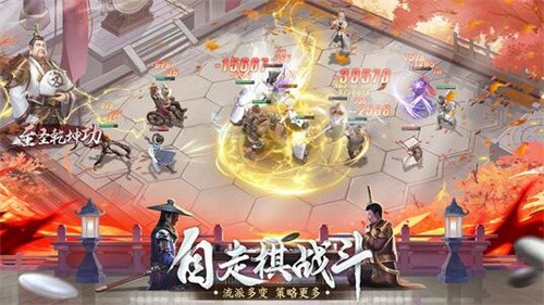 新不良人b服截图4