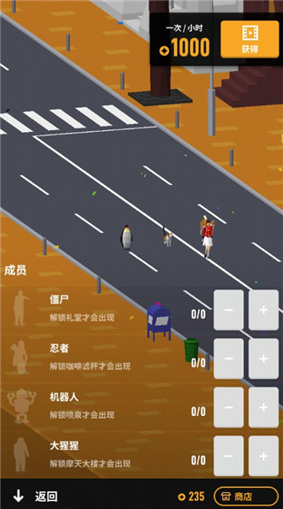 节奏狂欢截图3