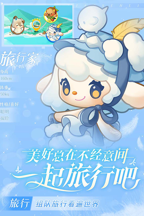 小森灵国际服截图5