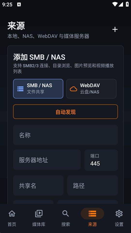 Outfuse截图1