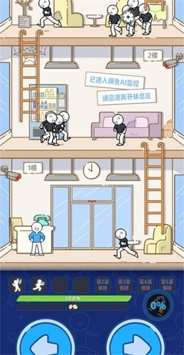 别碰小蓝的朋友截图3