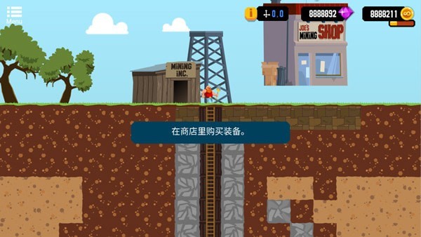 无限矿工截图1