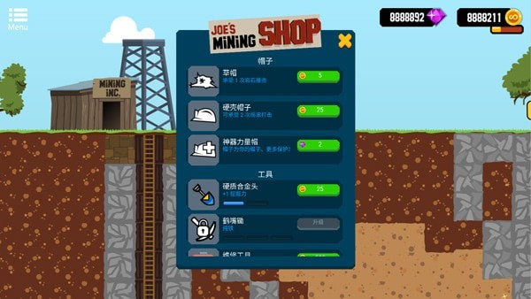 无限矿工截图2