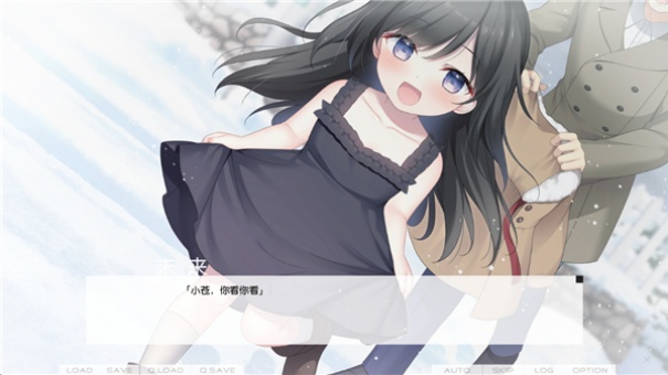 DreaminHer我梦见了她截图3