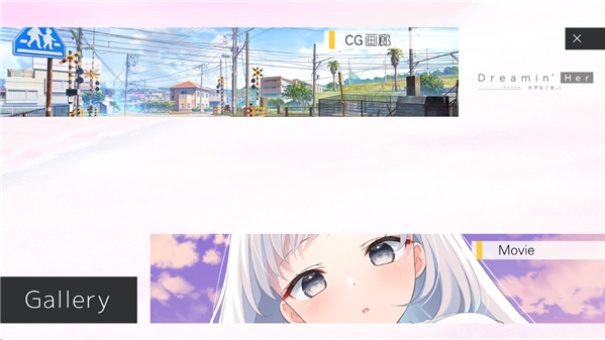 DreaminHer我梦见了她截图2