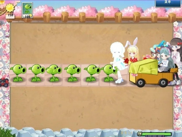 植物大战僵尸美人计版截图2