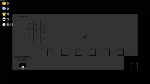 Iwanna截图1