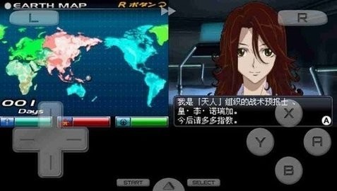 机动战士高达00截图2