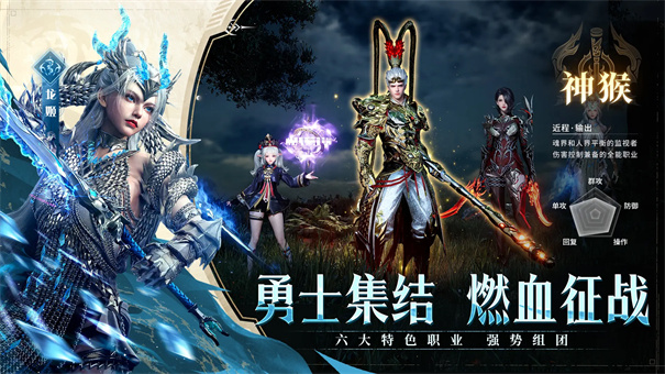 神迹觉醒截图2