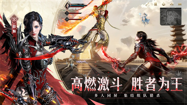 神迹觉醒截图4