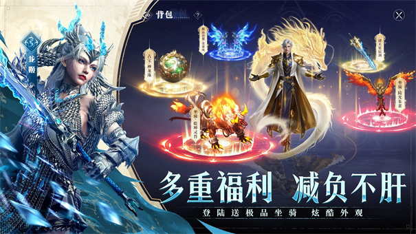 神迹觉醒截图5