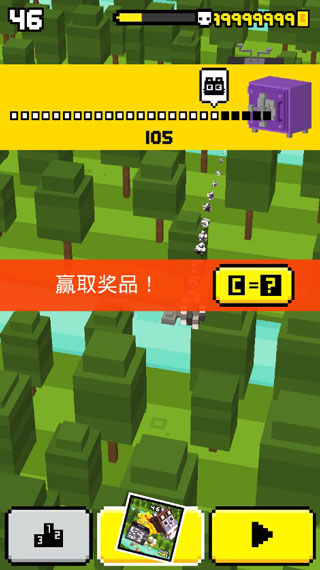 天空射击大战截图1