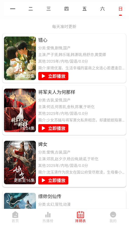 云云视频截图2