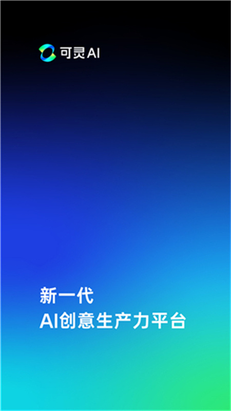 kling截图4