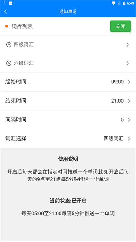 皮皮工具箱截图2