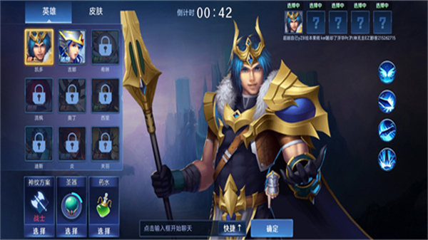 野外冲击战5v5截图2