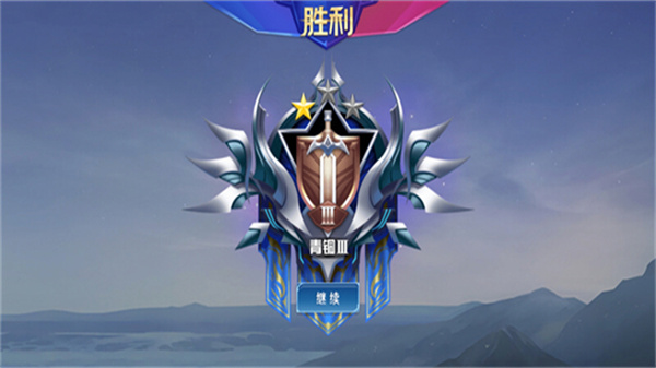 野外冲击战5v5截图5