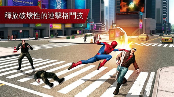 超凡蜘蛛侠截图2