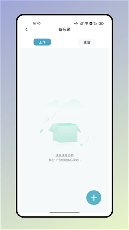 反向词典截图1