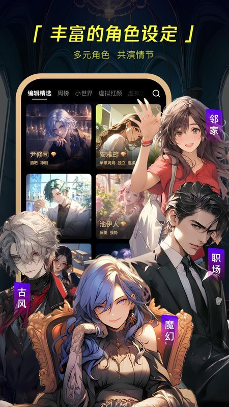 COSAI截图4