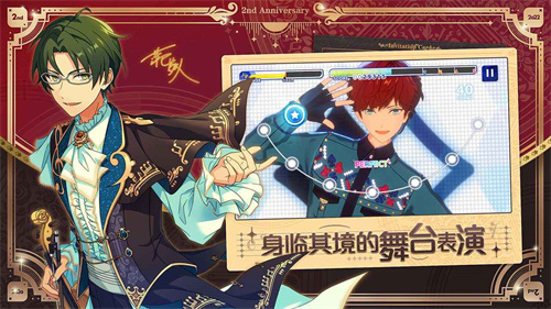 偶像梦幻祭2体验服截图1