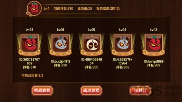 三国小镇截图3