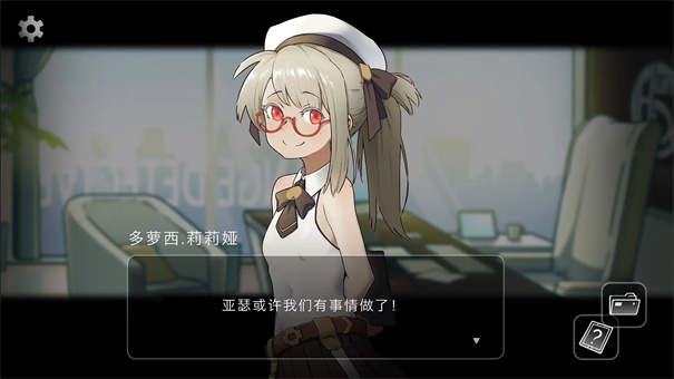 奇异侦探截图6